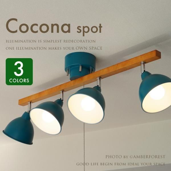 Cocona spot - ݥåȥ饤