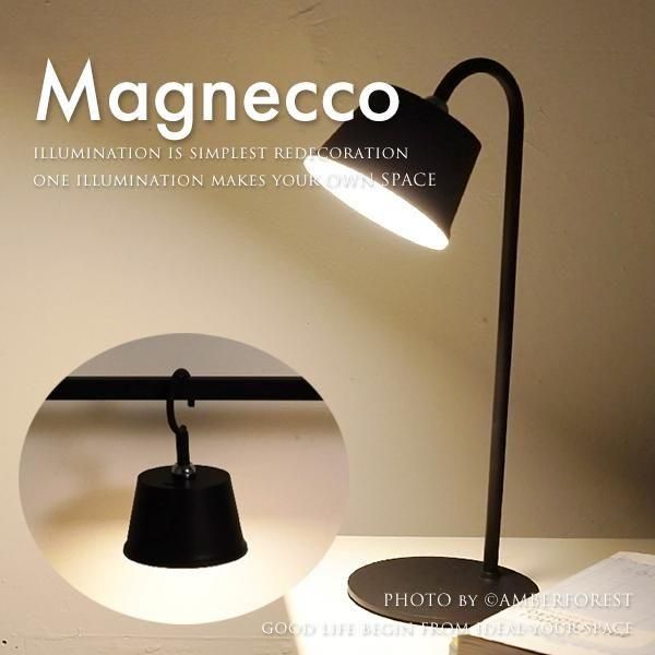 Magnecco portable lamp ޥͥå - DI CLASSE ǥå