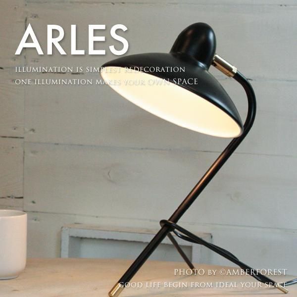 ARLES desk lamp - ǥ饤