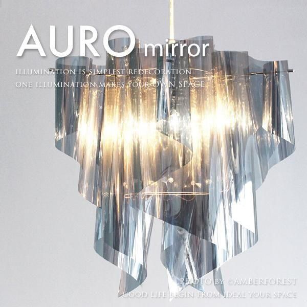 AURO mirror pendant lamp - DI CLASSE ǥå