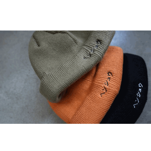 Shallow knit cap ヘンシュウ刺繍　EDITCLOTHING<img class='new_mark_img2' src='https://img.shop-pro.jp/img/new/icons14.gif' style='border:none;display:inline;margin:0px;padding:0px;width:auto;' />