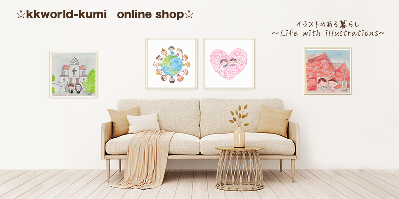 ☆kkworld-kumi　onlineshop☆