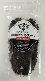 刻み芽かぶ入り和風わかめスープ - 黒平まんじゅう本舗 オンラインショップ