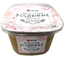 さくら合わせみそ 800gカップ - サクラみそオンラインショップ