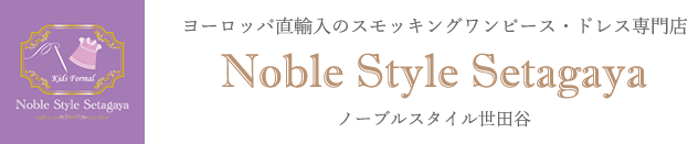 一針一針、手刺繍で仕上げた、スモッキングワンピース専門店