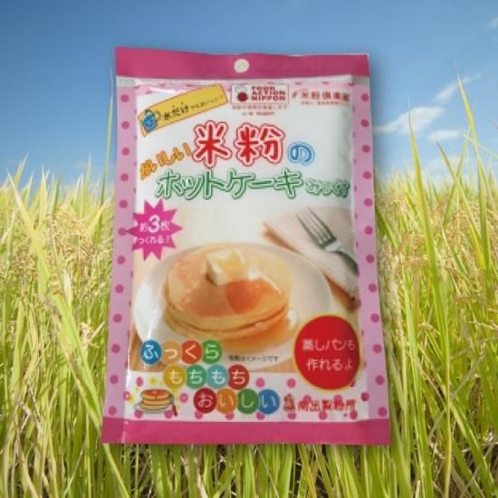 ホット ケーキ 米粉 米の粉｜共立食品