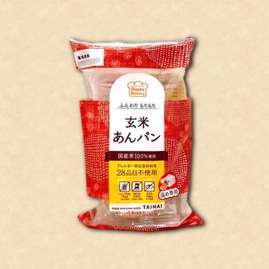 あんぱん様専用② キラキラ⭐️さま専用 いちご＆あんぱん