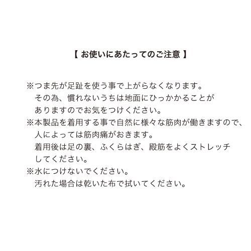 フットコンディショナー ザ ゼロ 「座る」を極めて仕事や勉強の