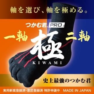 からだクリエイト｜カラダを強く美しくクリエイトする