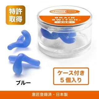 ◎値下げ からだクリエイト リセットシューズ - 健康アクセサリー