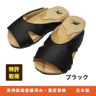 フットコンディショナー ザ ゼロ 「座る」を極めて仕事や勉強の