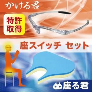 からだクリエイト｜カラダを強く美しくクリエイトする