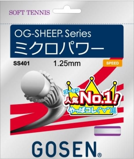RECTANGLE Z | OG-SHEEP series | ガット | テニス | 株式会社