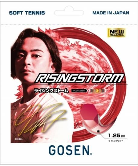 GOSEN ライジングストーム - ラケットショップタジマヤ
