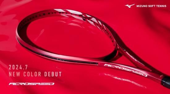 MIZUNO ACROSPEED S-05(アクロスピード S-05) - ラケット MIZUNO ACROSPEED S-05(アクロスピード S-05) - ラケット