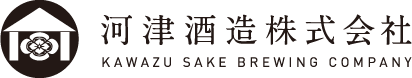 河津酒造株式会社|直売店