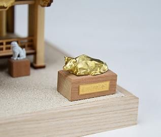 キットに付属している御神牛