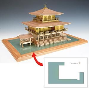 1/75 鹿苑寺 金閣(ゴールド仕様) - 【公式】ウッディジョー 1/75 鹿苑寺 金閣(ゴールド仕様) - 【公式】ウッディジョー