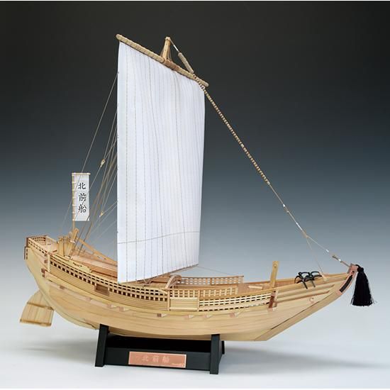 木製和船模型 北前船（きたまえぶね）（1/72スケール・全長 445mm 