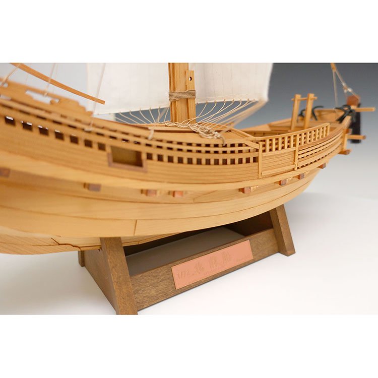 木製和船模型 北前船（きたまえぶね）（1/72スケール・全長 445mm