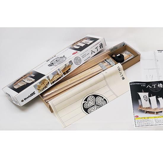 木製和船模型 八丁櫓(はっちょうろ)(1/24スケール・全長 木製和船模型 八丁櫓(はっちょうろ)(1/24スケール・全長