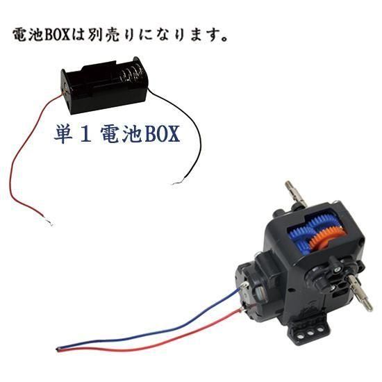 1/120黒船用ギアBOX - 【公式】ウッディジョーオンラインショップ