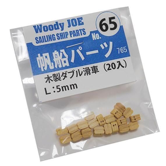 Amazon.co.jp: ウッディジョー 帆船パーツ26 特小シングル滑車