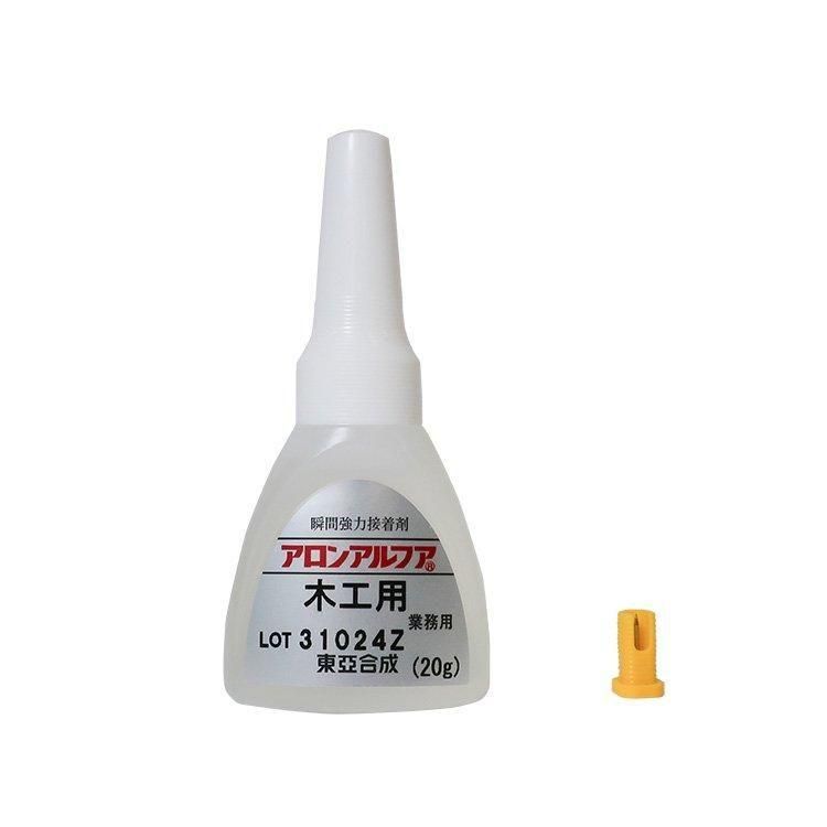 木工用アロンアルファ20g - 【公式】ウッディジョーオンライン 木工用アロンアルファ20g - 【公式】ウッディジョーオンライン