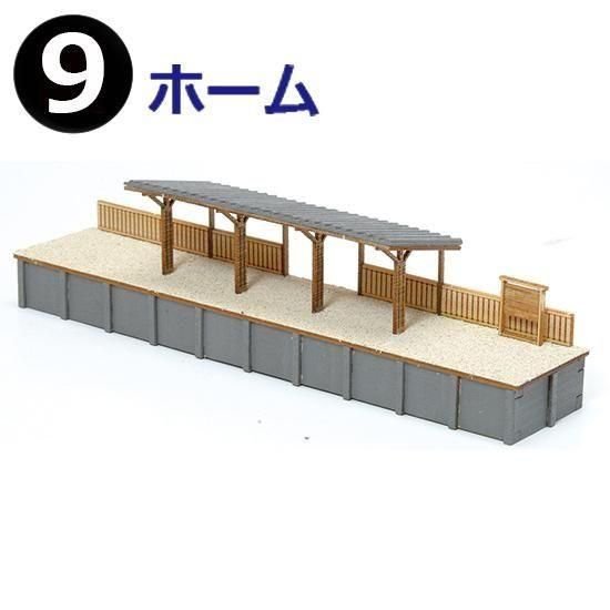 懐かしの木造電車 No.9 ホーム - 【公式】ウッディジョー