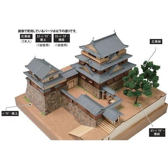 1/150 広島城 ジオラマ一式 - 【公式】ウッディジョーオンライン 1/150 広島城 ジオラマ一式 - 【公式】ウッディジョーオンライン