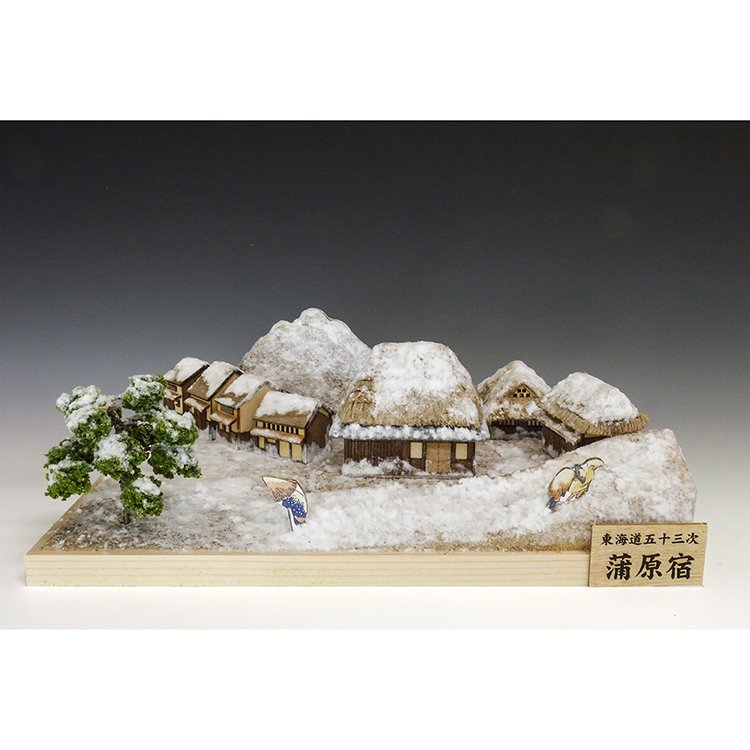 市場 ウッディジョー 木製建築模型 東海道五十三次シリーズ