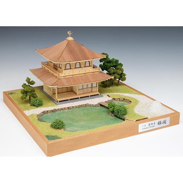 1/75 慈照寺 銀閣 - 【公式】ウッディジョーオンラインショップ 1/75 慈照寺 銀閣 - 【公式】ウッディジョーオンラインショップ