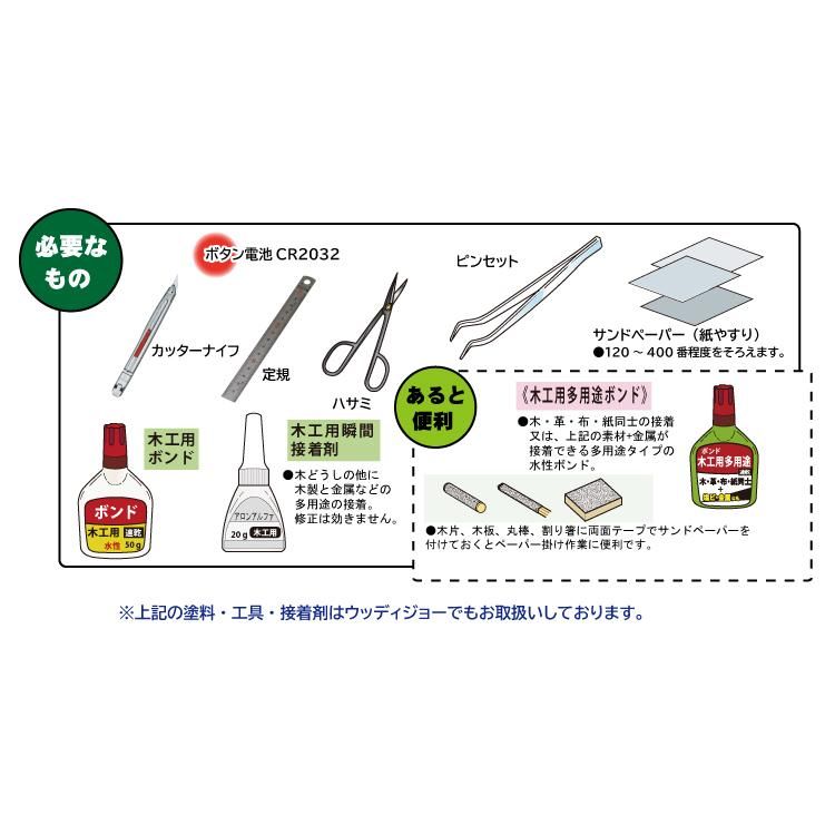 ヨーロッパの街並みシリーズ ドイツ 【公式】ウッディジョー