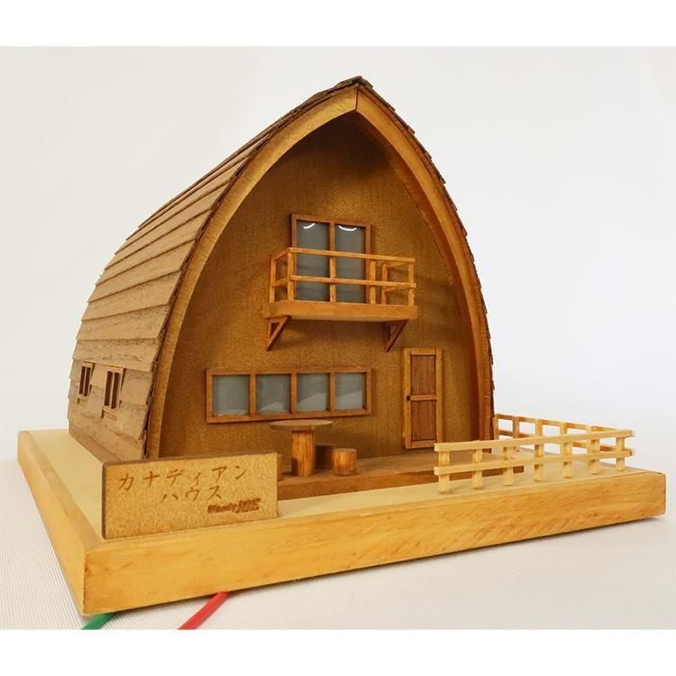 あかりシリーズ No.3 カナディアンハウス 完成品 - 【公式