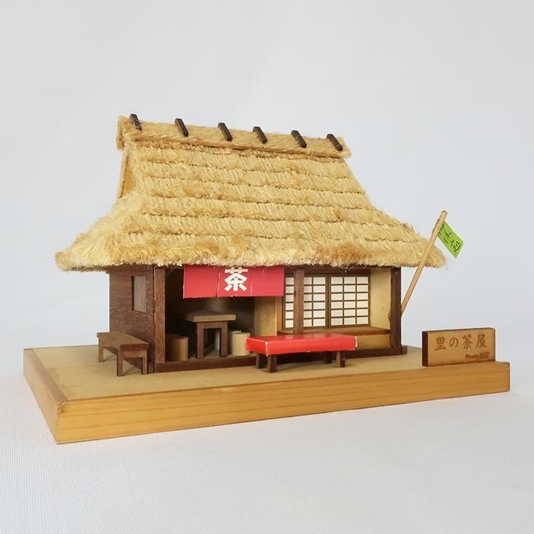 ミニ建築 No.3 里の茶屋 完成品 - 【公式】ウッディジョー ミニ建築 No.3 里の茶屋 完成品 - 【公式】ウッディジョー