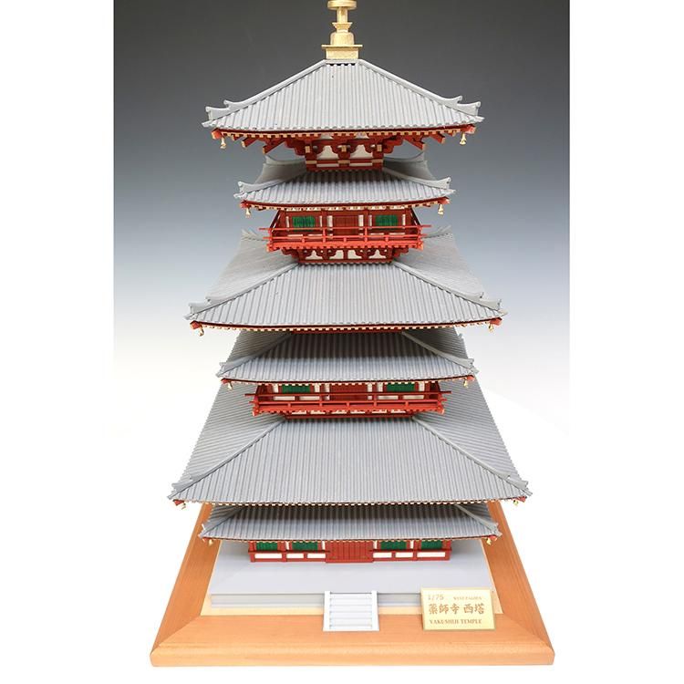 1/75 薬師寺 西塔 - 【公式】ウッディジョーオンラインショップ 1/75 薬師寺 西塔 - 【公式】ウッディジョーオンラインショップ