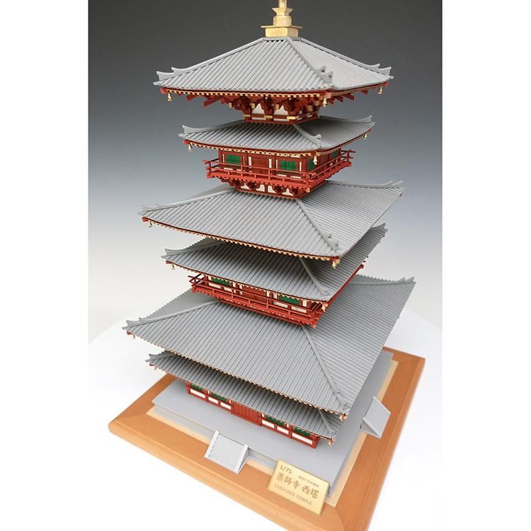 1/75 薬師寺 西塔 - 【公式】ウッディジョーオンラインショップ 1/75 薬師寺 西塔 - 【公式】ウッディジョーオンラインショップ