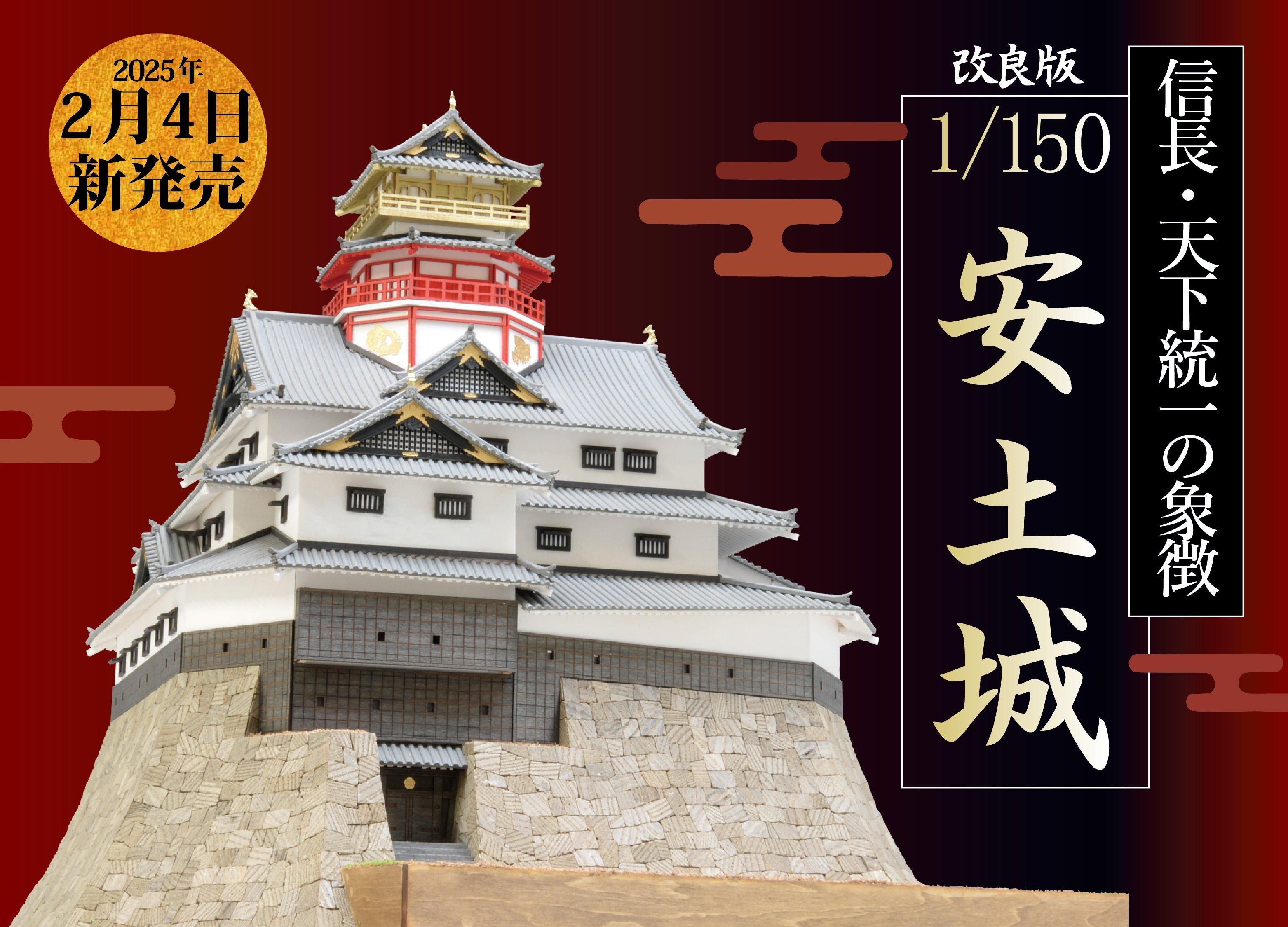公式】ウッディジョーオンラインショップ