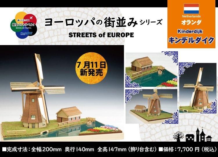 公式】ウッディジョーオンラインショップ
