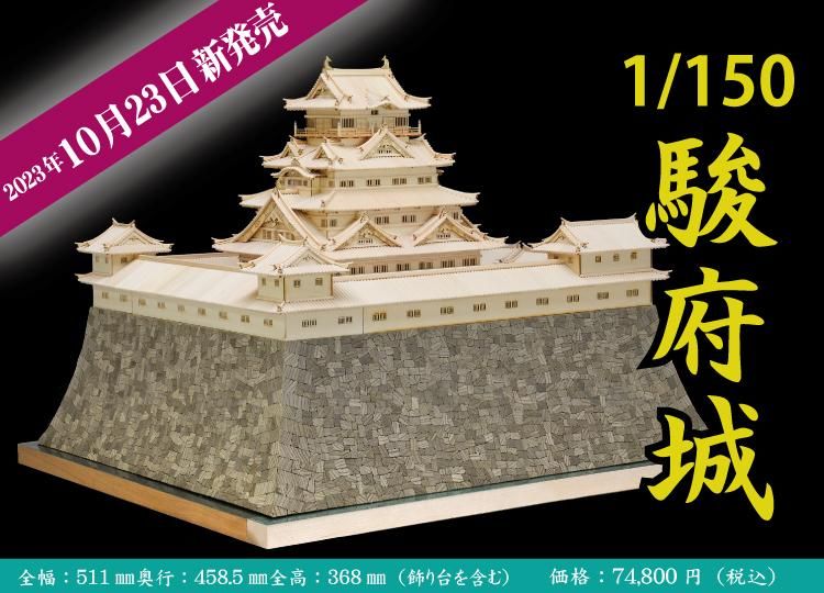 公式】ウッディジョーオンラインショップ
