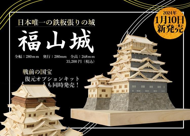 公式】ウッディジョーオンラインショップ 公式】ウッディジョーオンラインショップ