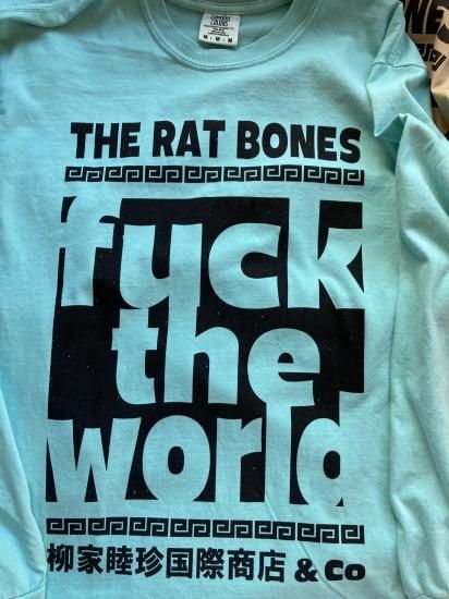 FUCK THE WORLD その2 Tシャツ（NEW ボディ仕様） - 柳家商店 PSYCHO