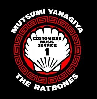 ラットボーンズのニューCDと通常商品 - 柳家商店 PSYCHO STORE TOKYO ラットボーンズのニューCDと通常商品 - 柳家商店 PSYCHO STORE TOKYO
