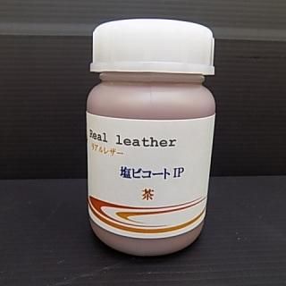革用塗料・下地剤 - フェニックスプロ 靴・カバンの皮革・レザー