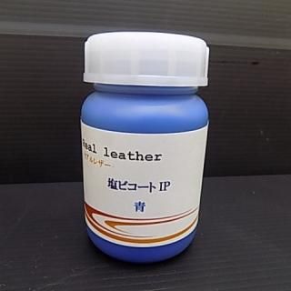 革用塗料・下地剤 - フェニックスプロ 靴・カバンの皮革・レザー