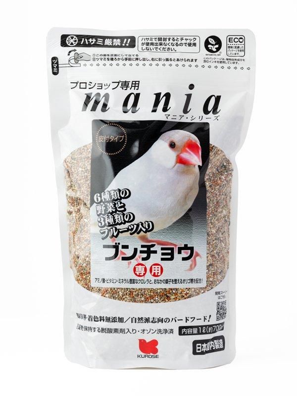 マニア　中型インコ　　　低脂肪タイプ　３Ｌ - 小鳥のフード・飼育用品の専門店　アウィス［avis］