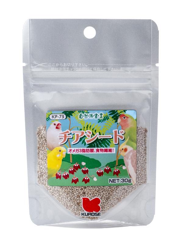 自然派 黒ごま 30g - 小鳥のフード・飼育用品の専門店