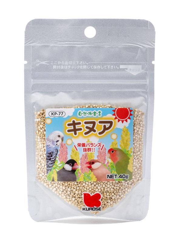 自然派  キヌア　４０ｇ