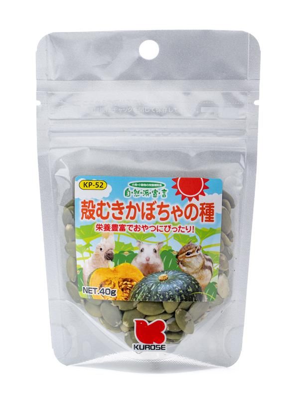 自然派  殻むきかぼちゃの種　４０ｇ