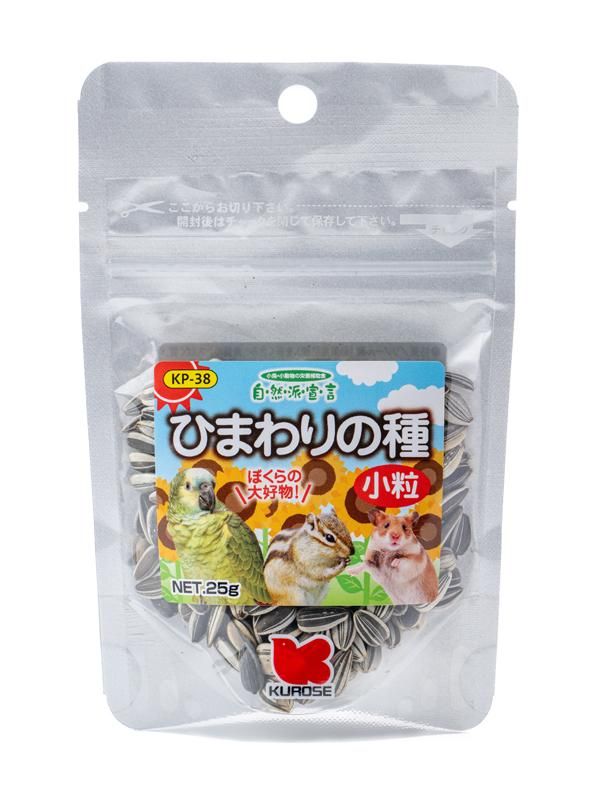自然派  ヒマワリの種  小粒　２５ｇ